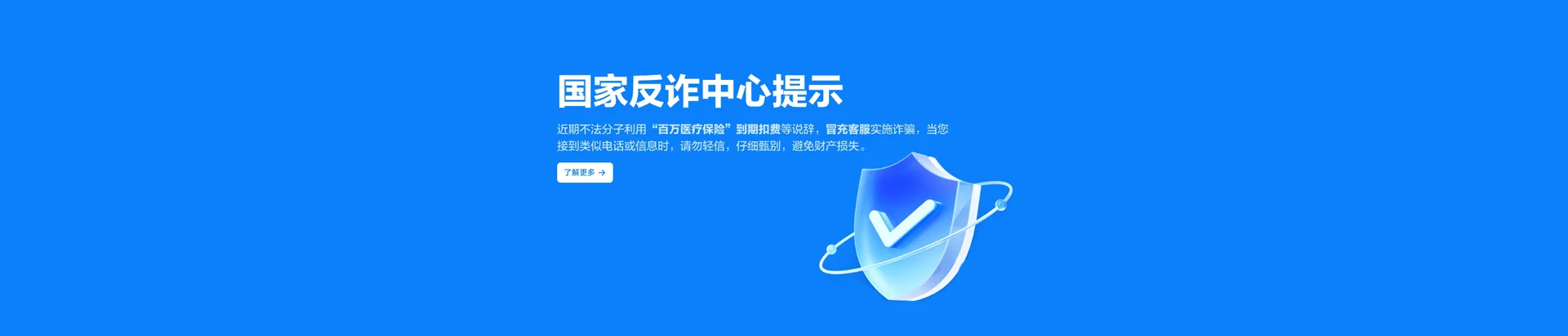 会文移动宽带
